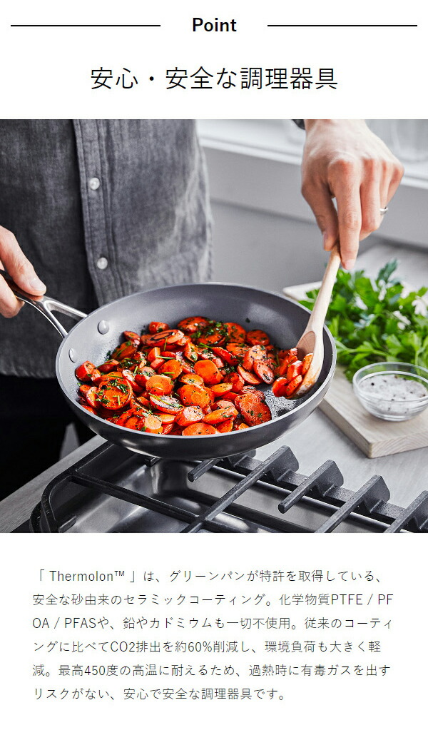 楽天市場】【特典付き】グリーンパン ヴェニスプロ ソースパン 片手鍋