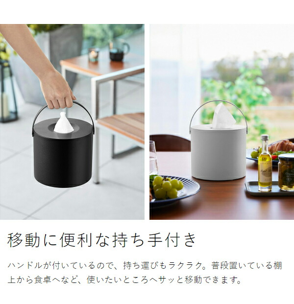 楽天市場】［ ハンドル付きティッシュケース タワー ］山崎実業 tower