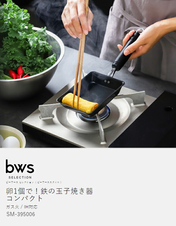 楽天市場】【特典付き】卵焼き器 鉄 フライパン IH対応 ガス 玉子焼き