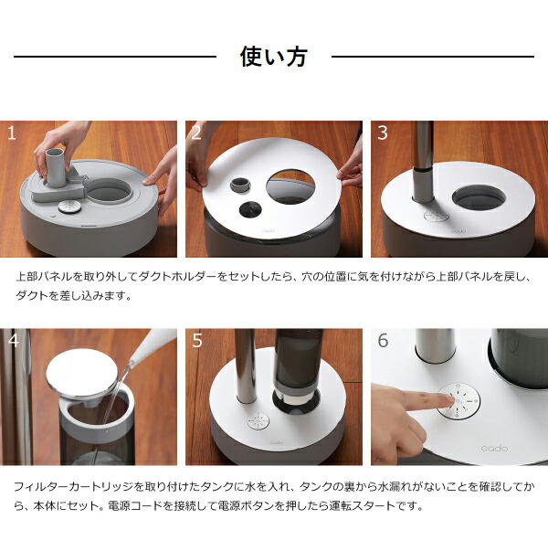 楽天市場】cado 加湿器 STEM700i ステム700i カドー【2大特典付き】お