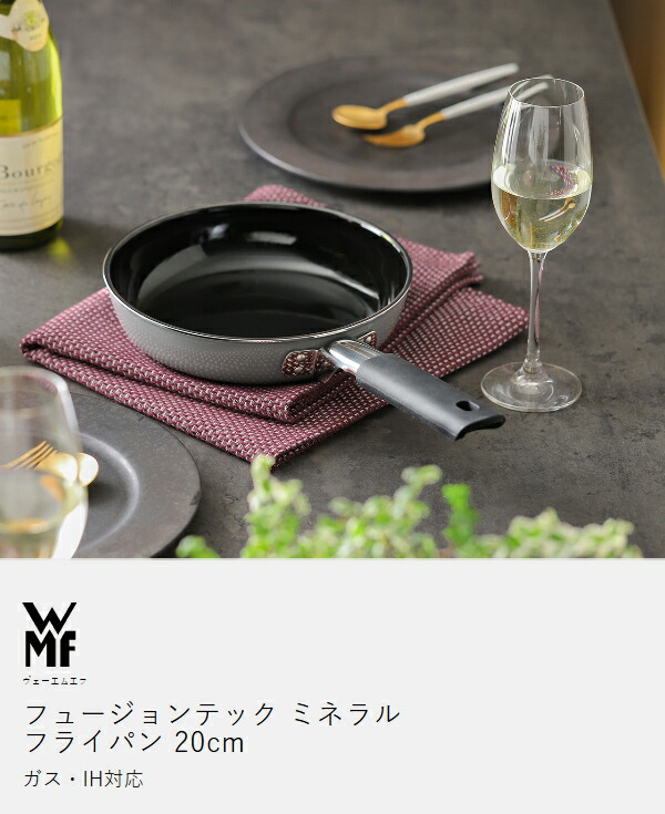 楽天市場】【2大特典】WMF ヴェーエムエフ フライパン 無水調理 IH対応