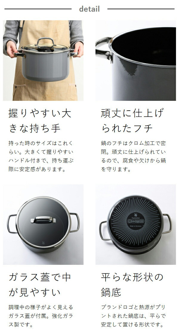楽天市場】【2大特典】WMF ヴェーエムエフ 両手鍋 深型 深鍋
