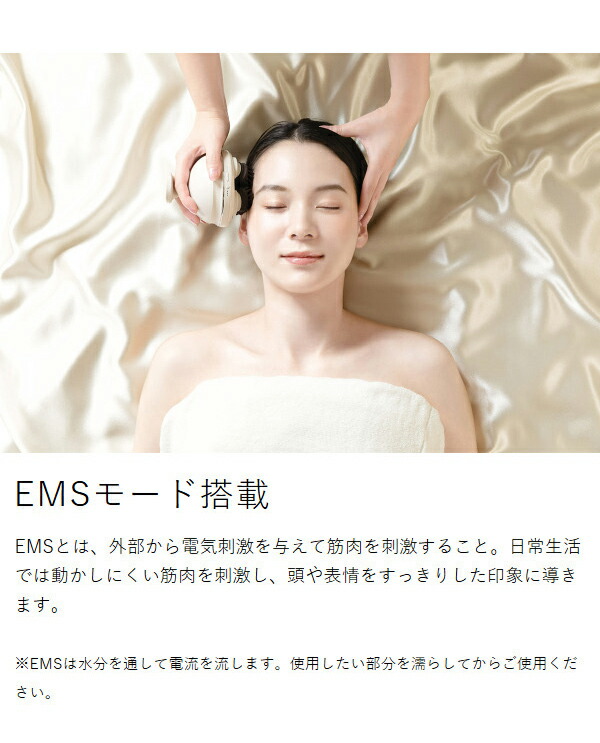 楽天市場】【特典付き】ヘッドスパ EMS 充電式 フェスティノ 頭皮ケア