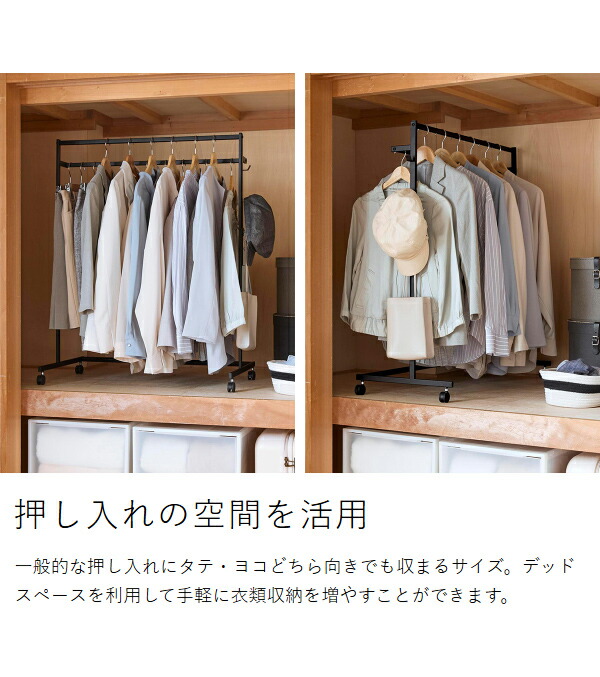 楽天市場】［ 収納力アップハンガーラック タワー 2段 ］山崎実業