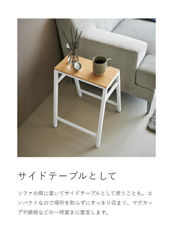 楽天市場】［ スツール タワー H45 ］山崎実業 tower スツール椅子