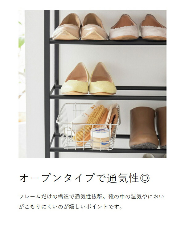 楽天市場】［ 天板付きシューズラック タワー 5段 キャスター付 W90