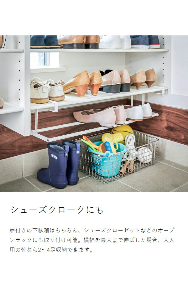 楽天市場】［ 浮かせる伸縮シューズラック タワー ］山崎実業 tower