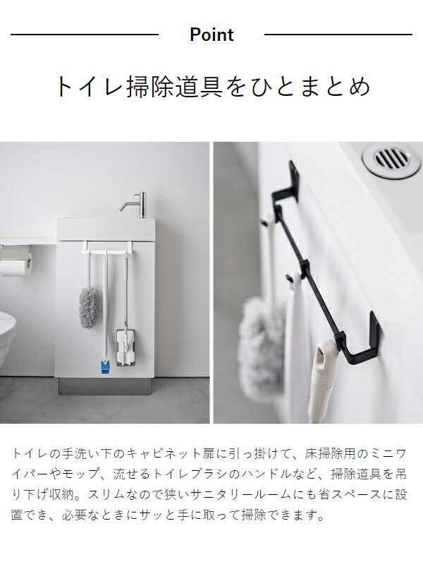 楽天市場】［ トイレキャビネット扉ハンガー タワー ］山崎実業 tower
