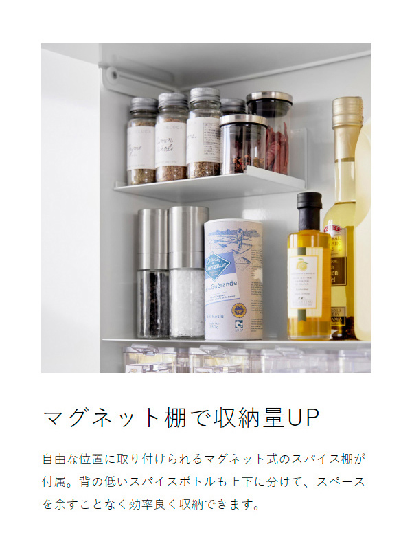 楽天市場】［ 前が開く 隠せる調味料ラック タワー ］山崎実業 tower