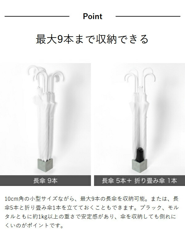 楽天市場】【選べる特典付き】傘立て おしゃれ スリム 北欧 傘たて +d
