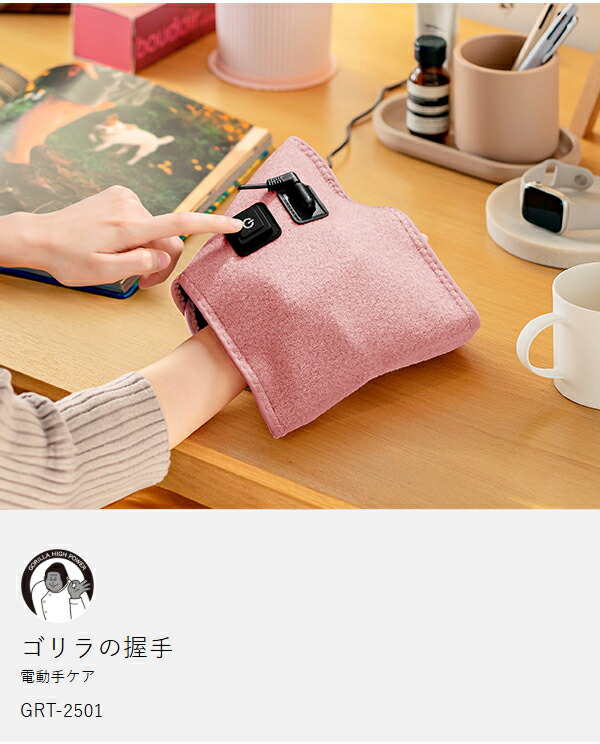 楽天市場】ゴリラの握手【特典付き】手のひらマッサージ ハンド