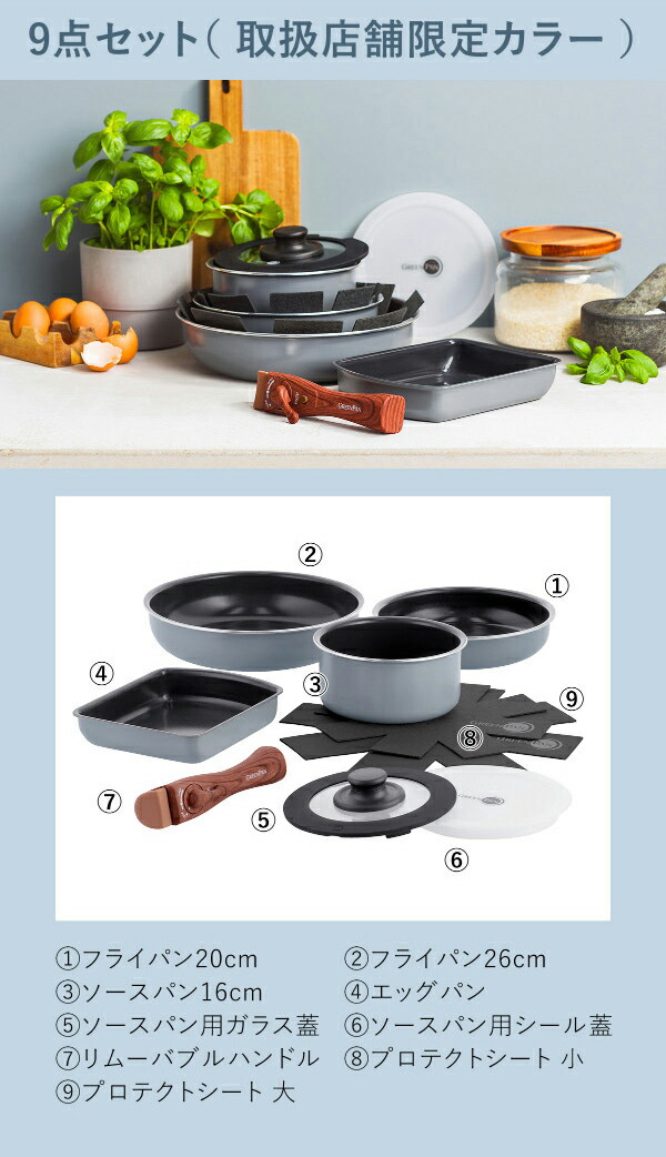 楽天市場】店舗限定【2大特典】フライパン 20cm 26cm 着脱式ハンドル
