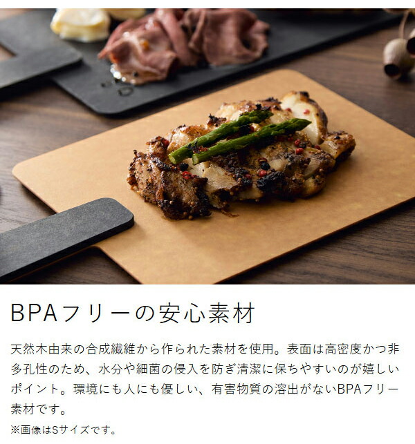 楽天市場】【特典付き】epicurean まな板 食洗機対応 カッティング