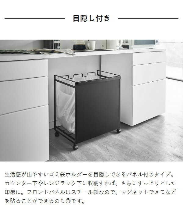 楽天市場】［ 分別ダストワゴン タワー / 蓋付き / 目隠し / 2分別 / 3