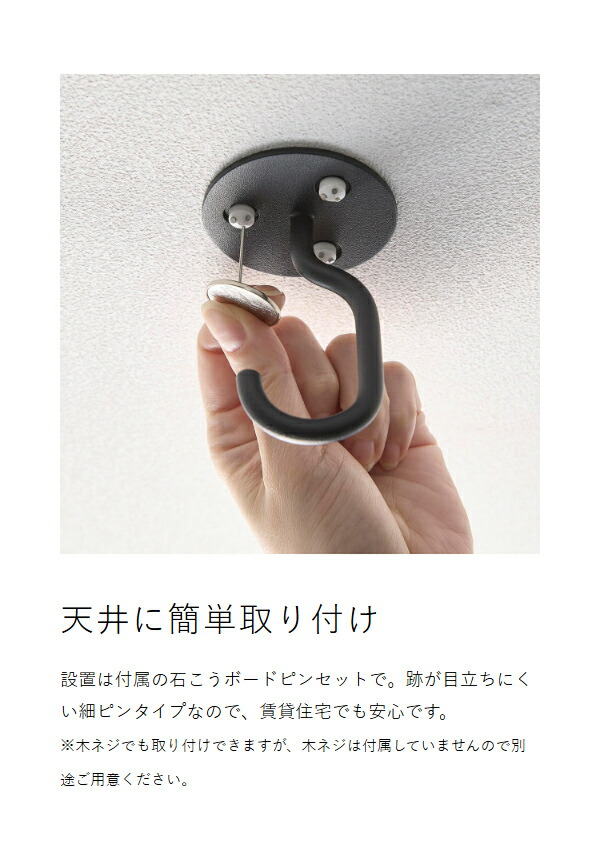 楽天市場】［ 天井から吊り下げできるプランターフック タワー 石こう