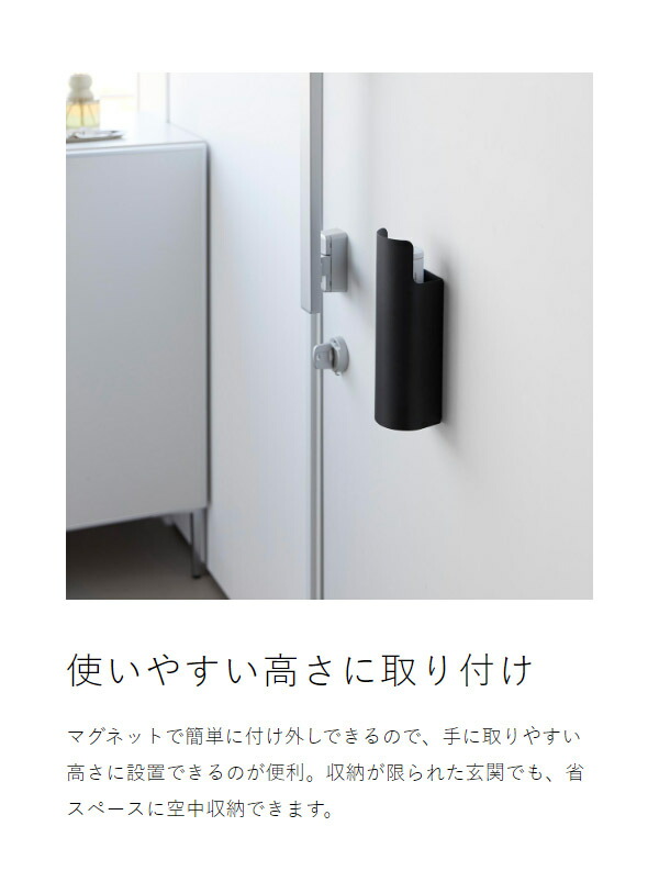 楽天市場】［ マグネット目隠しスプレーホルダー タワー ］山崎実業