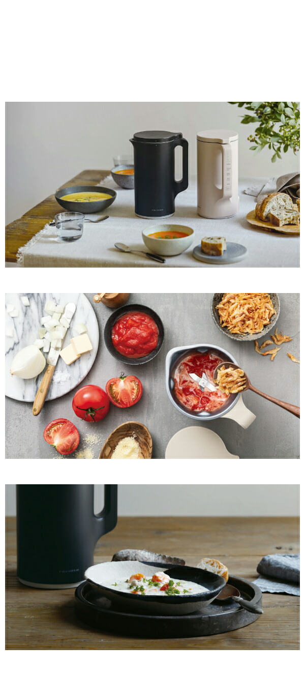 楽天市場】レコルト 自動調理ポット 専用レシピ 別売り レシピブック