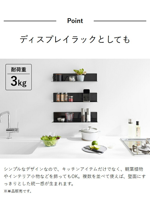 楽天市場】【特典付き】［ フィルムフックキッチン棚 タワー ワイド