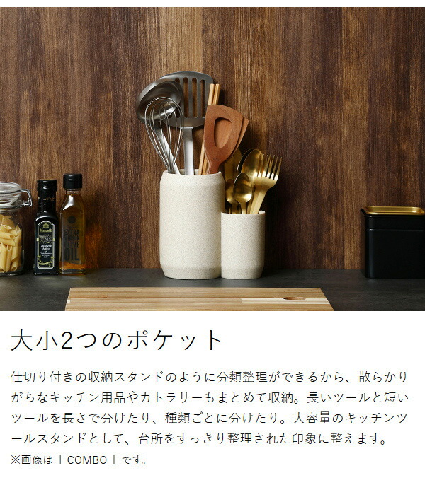 楽天市場】イデアコ コンボ コンパクト キッチンツールスタンド ツール