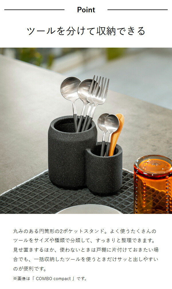 楽天市場】イデアコ コンボ コンパクト キッチンツールスタンド ツール