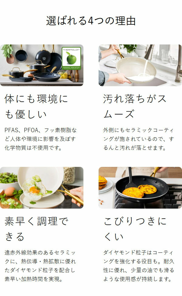 楽天市場】【特典付き】グリーンパン ストゥディオ ソースパン 片手鍋