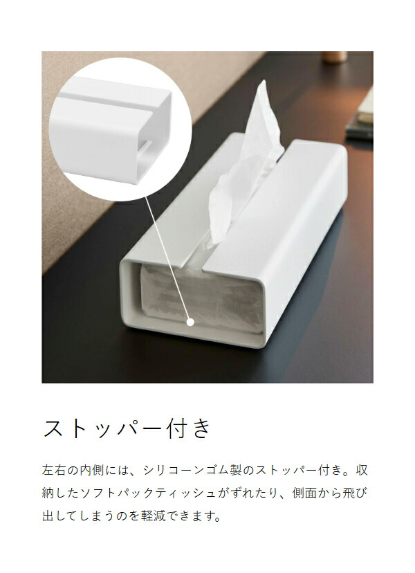 楽天市場】【特典付き】［ 入れ替え簡単ソフトパックティッシュケース