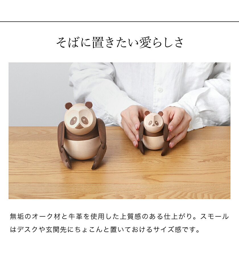 楽天市場】【特典付き】アーキテクトメイド 木製 おしゃれ 北欧