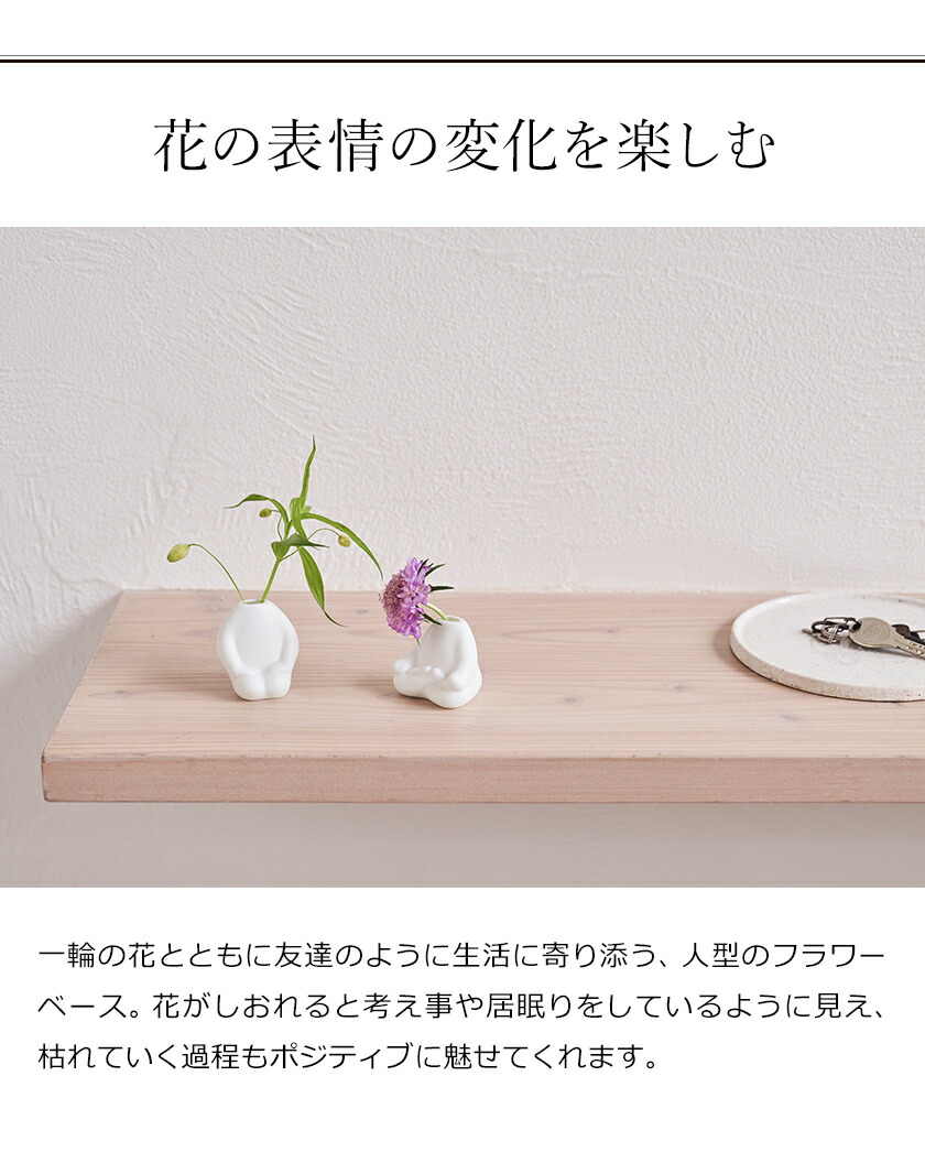 楽天市場】【特典付き】花瓶 一輪挿し 単品 日本製 北欧 小さい