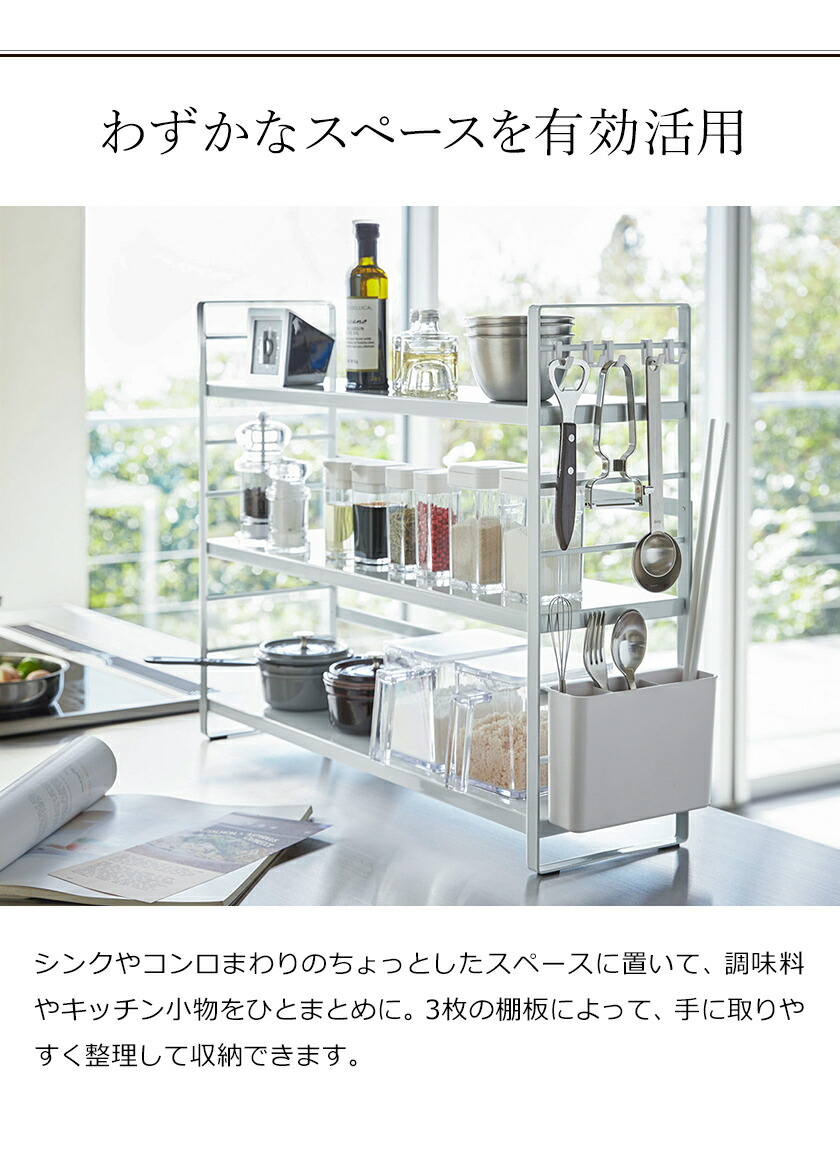 楽天市場】［ シンク上キッチン収納ラック タワー ］山崎実業 tower