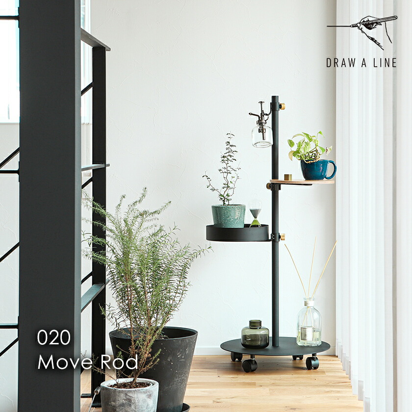 楽天市場】ドローアライン ムーブロッド ワゴン キャスター付き 北欧