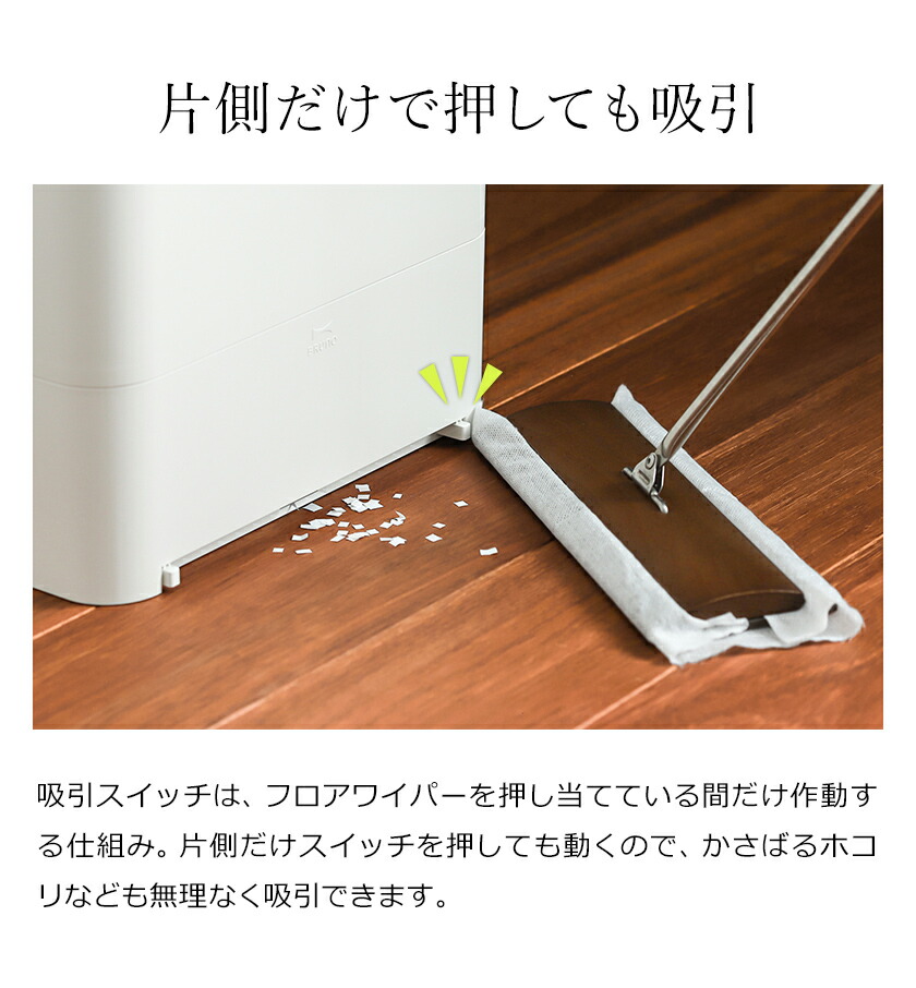 楽天市場】ブルーノ 電動ちりとり ゴミ箱 掃除機ゴミ箱 フロアワイパー