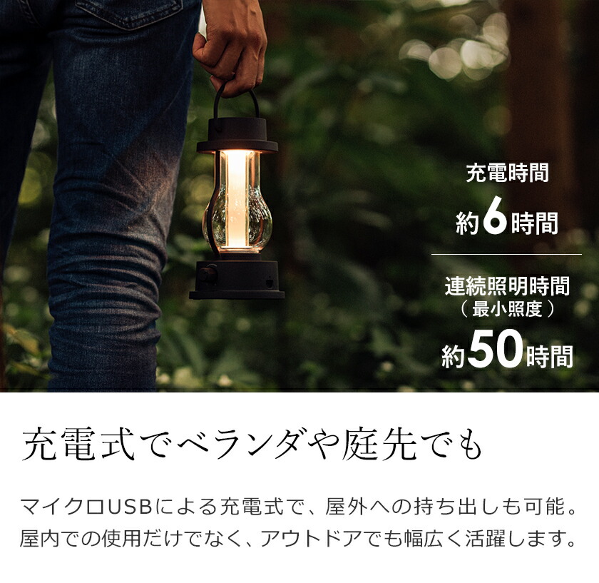 楽天市場】バルミューダ ザ ランタン LEDライト 充電式 間接照明 調光