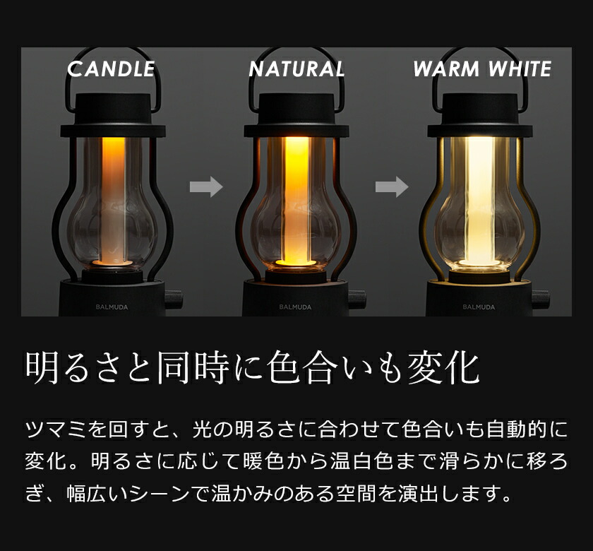 楽天市場】バルミューダ ザ ランタン LEDライト 充電式 間接照明 調光