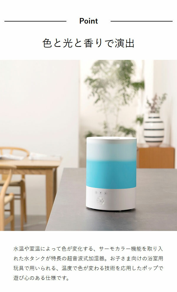 楽天市場】【特典付き】 加湿器 色が変わる お手入れ簡単 簡単給水