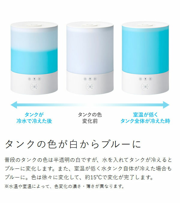 楽天市場】【特典付き】 加湿器 色が変わる お手入れ簡単 簡単給水