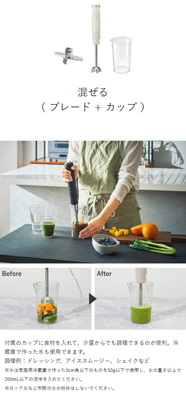 楽天市場】【特典付き】ビタントニオ ハンドブレンダー おろし 離乳食