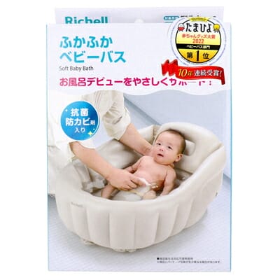 リッチェル ふかふかベビーバスk」の人気商品一覧 | 安い商品を通販