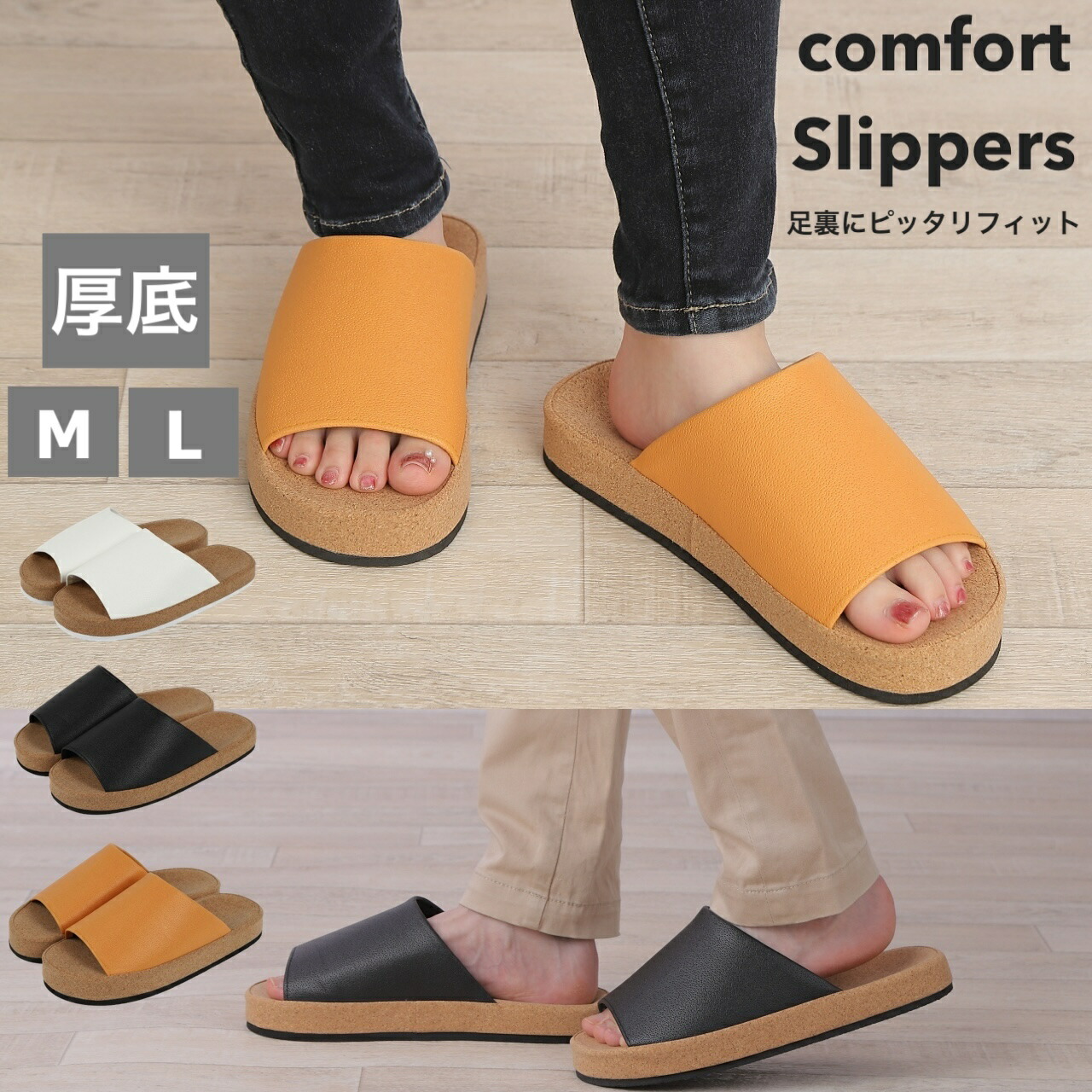 楽天市場】【super sale限定!50%OFF】スリッパ 低反発 ナチュラル