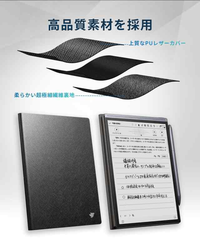 楽天市場】iFLYTEK AINOTE Air 2 電子ペーパー用 保護ケース 8.2インチ
