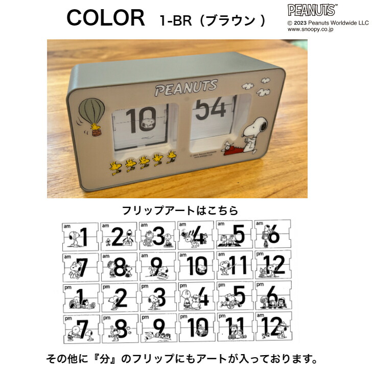 楽天市場】【楽天スーパーSALE 10％off+クーポン発行中】スヌーピー