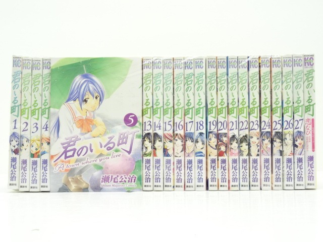漫画君のいる町全巻など81巻セットです 漫画君のいる町全巻など81巻