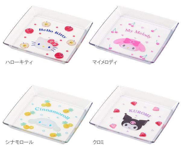 楽天市場】サンリオ スクエアプレート クリア プレート お皿 食器