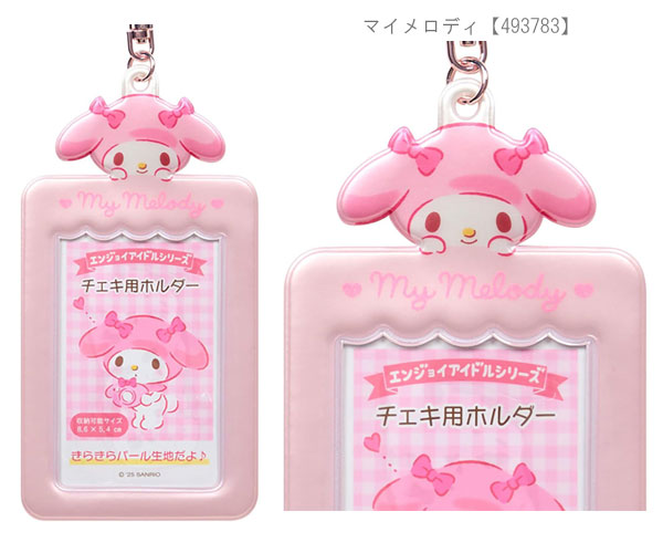 楽天市場】サンリオ チェキ用ホルダー エンジョイアイドル カード