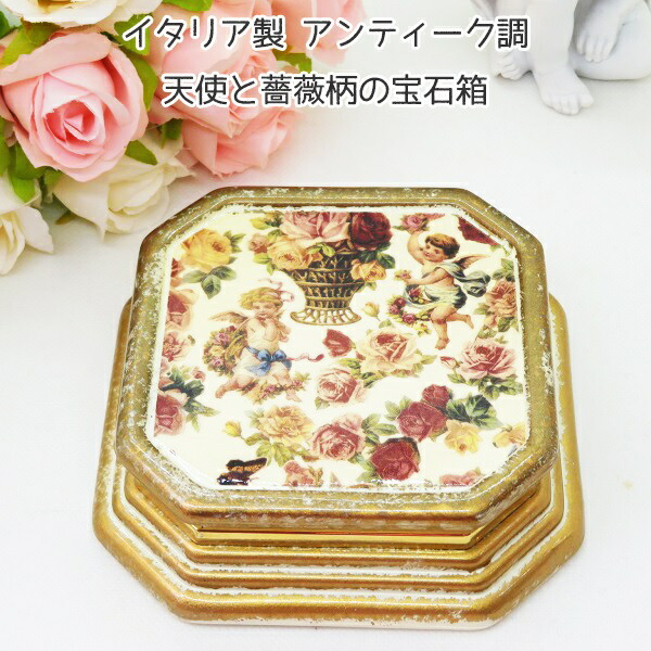 楽天市場】イタリア製 アンティーク調 エンジェルとローズ柄