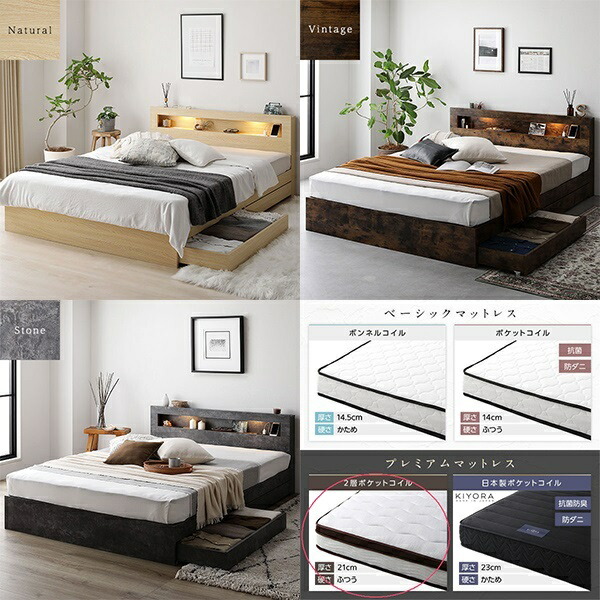 楽天市場】ポイント5倍 新生活 RASIK ダブルベッド 2層ポケットコイル