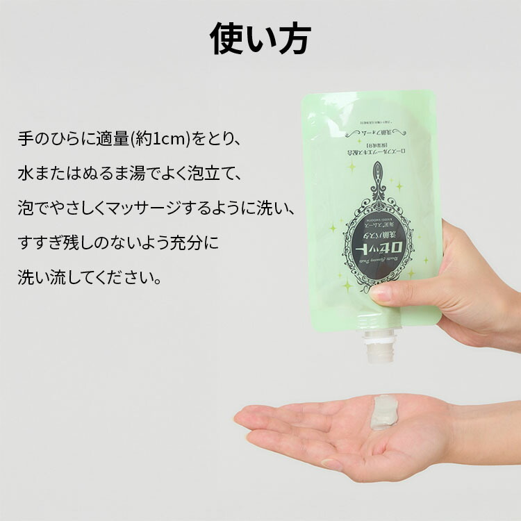 楽天市場】洗顔フォーム 洗顔料 ロゼット洗顔パスタ 選べる2個セット