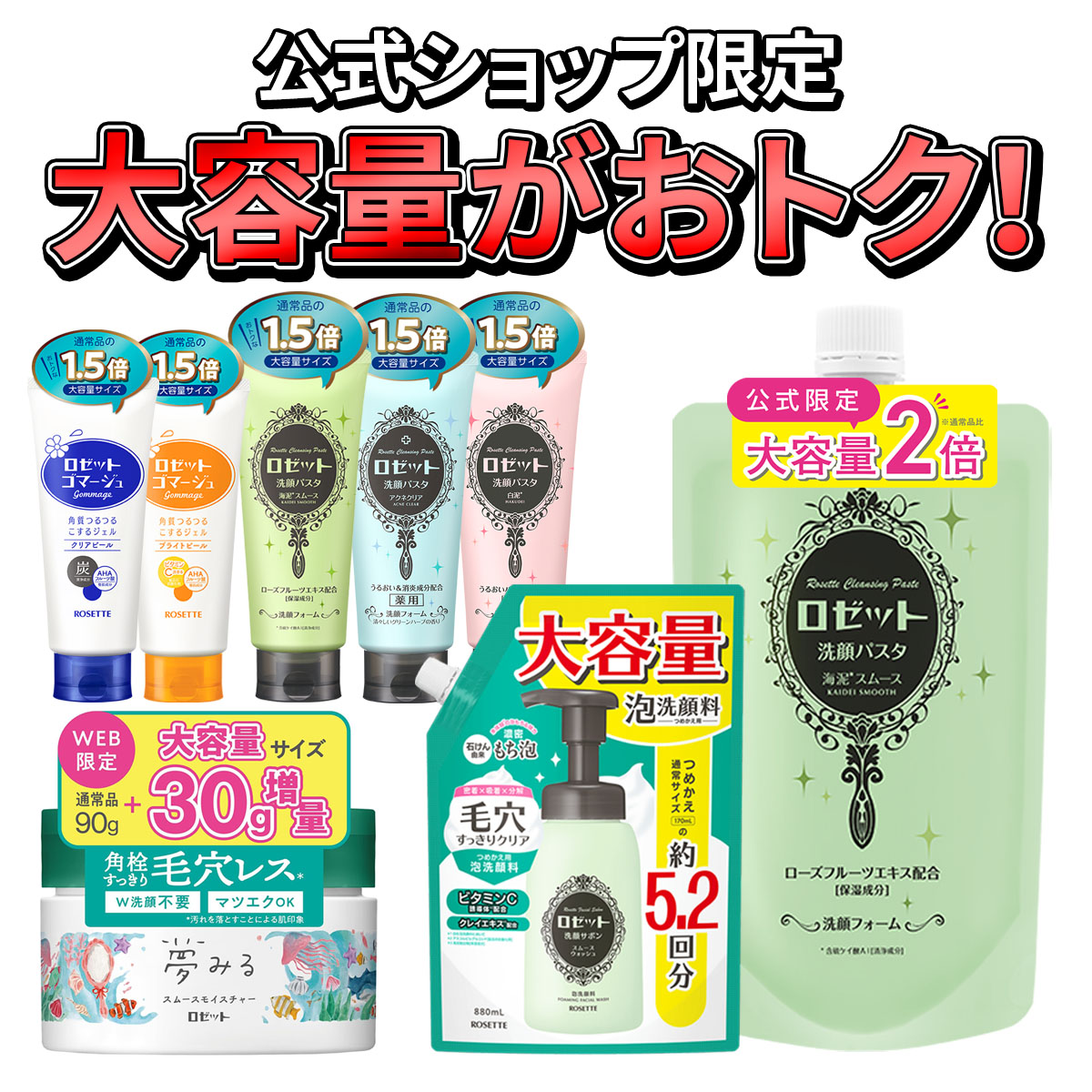 楽天市場】クレンジングオイル 夢みる ポアクリアバームオイル 170mL