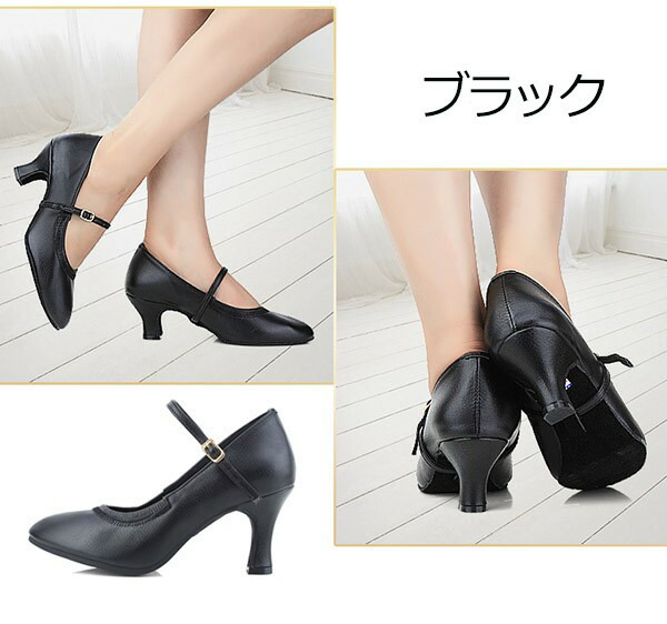 楽天市場】社交ダンス シューズ パンプス ダンスヒール ストラップ