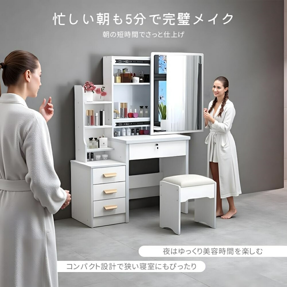 ドレッサー 一面鏡」の人気商品一覧 | 安い商品を通販サイトから探す