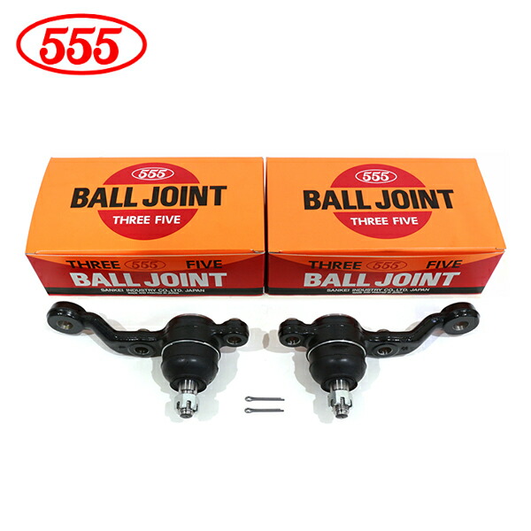 楽天市場】【送料無料】 三恵工業 555 スリーファイブ フロント